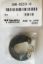 Picture of 3H6032310M Float Nissan Tohatsu Outboards